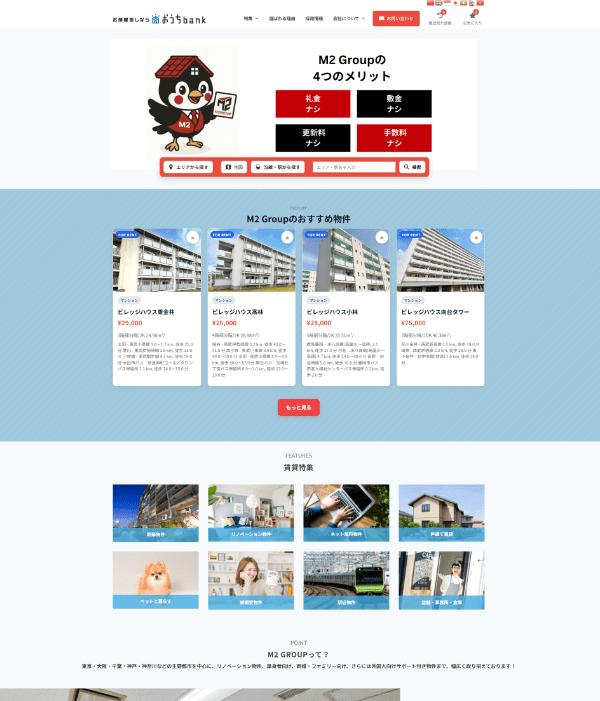 Bán Và Cho Thuê Bds Nhật Bản